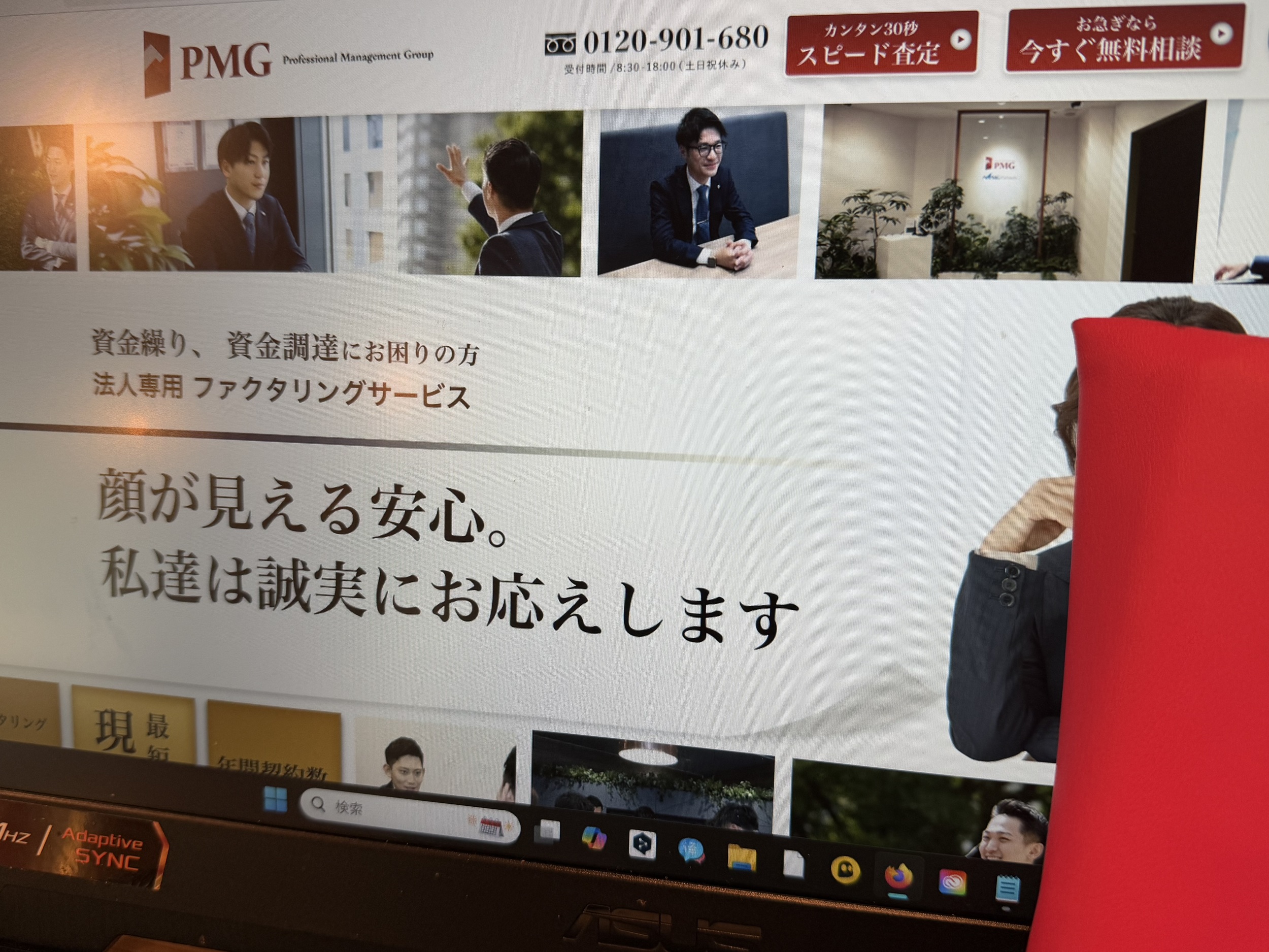 PMG画像