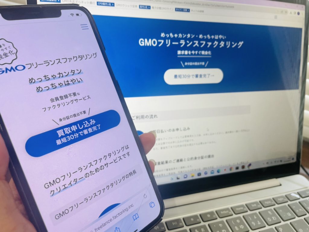 GMOの参考画像
