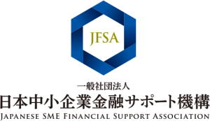 日本中小企業金融サポート機構のロゴ